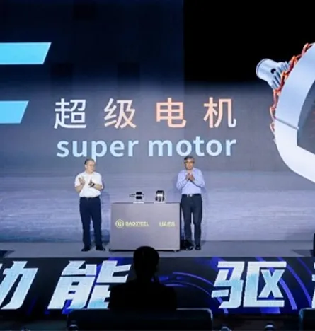 0.1mm, Thinner Than A4 Paper!  Baosteel Launches Four Types of Non-oriented Silicon Steel Globally